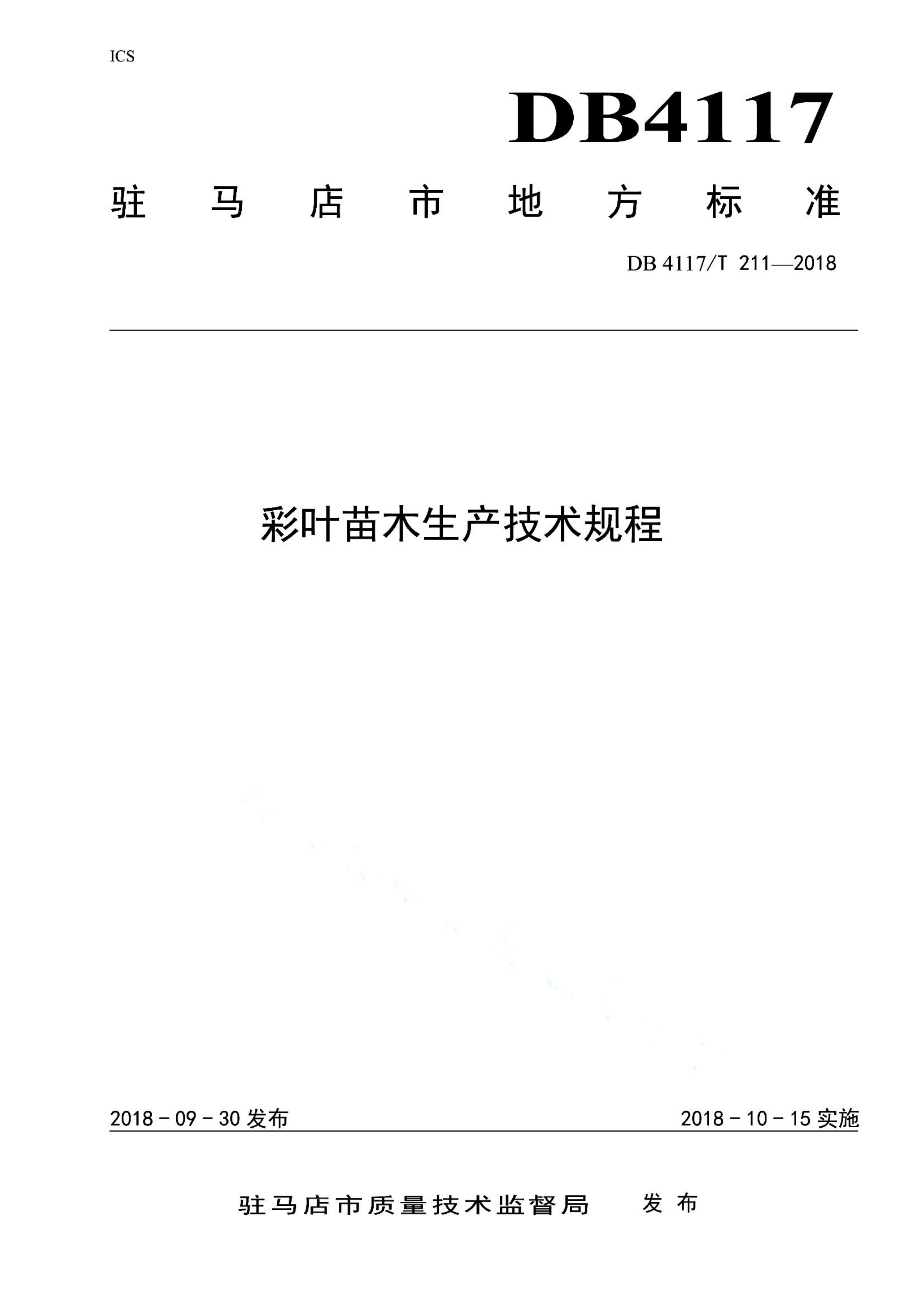 资源详情图